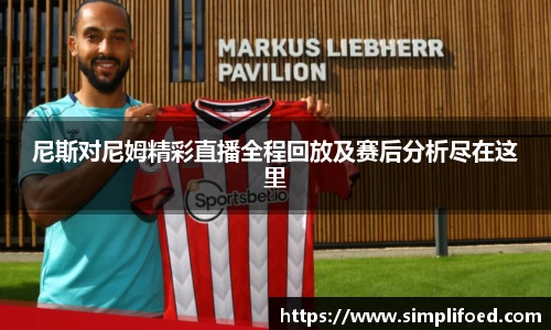 k1体育十年品牌网址