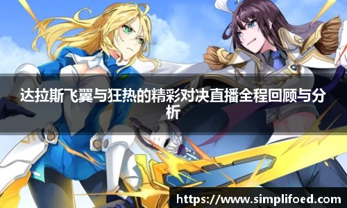 k1体育-十年品牌