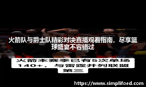 k1体育-十年品牌