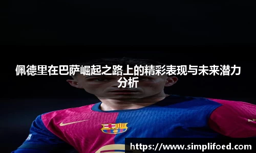 k1体育-十年品牌