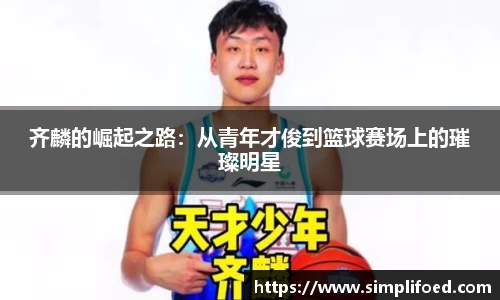 k1体育-十年品牌