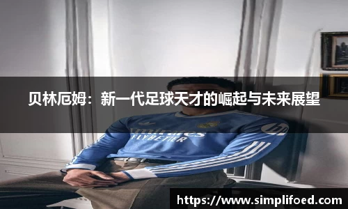 k1体育-十年品牌