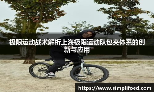 k1体育-十年品牌