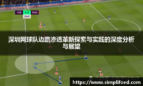 k1体育-十年品牌